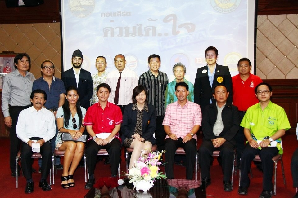 ททท.สำนักงานพัทยา ร่วมกับเมืองพัทยา จัด”คอนเสิร์ตด่วนได้ใจ” ช่วยผู้ประสบอุทกภัยน้ำท่วม